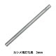 ���� �إߥ˥����� �Ƕ� 3mm�� DSA2306-3��