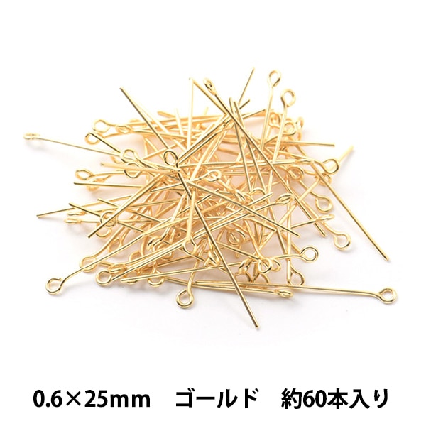手芸金具 『9ピン 0.6mm×30mm ゴールド』 ビーズ,ビーズ金具,ピン類,9