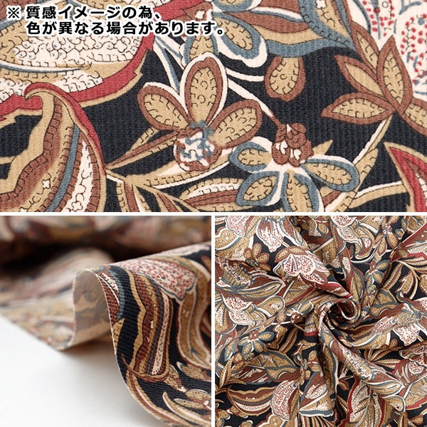 ڿ5  إХƥե֥å ǥץ ϥ磻ڥ꡼ 3634250-J24E Liberty Japan Хƥѥ