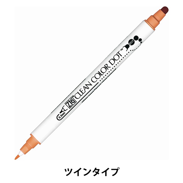 文房具 『ZIG クリーンカラードット TC-6100-064』 Kuretake 呉竹 画材