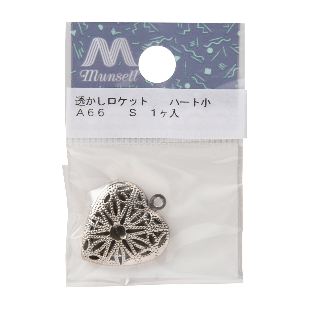 手芸金具 『透かしロケット ハート 小 S』 ビーズ,ビーズ金具