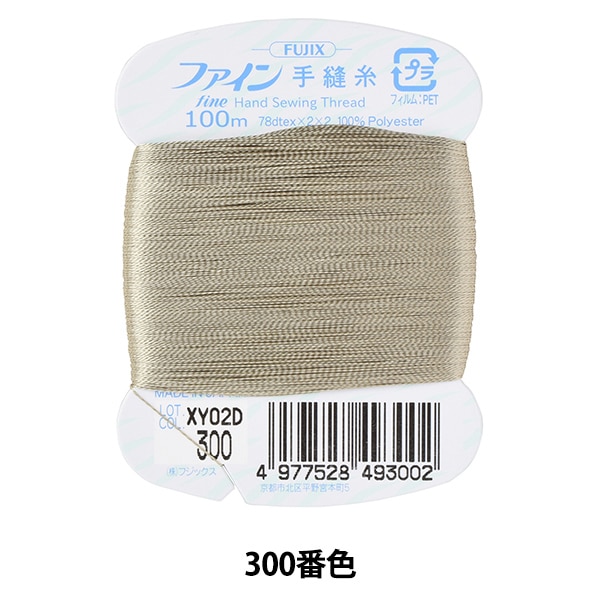 海外切手 95枚 同梱250円 3801 外国切手 中国 EXPO 2010 上海世博会 ハイバオ 切手帳