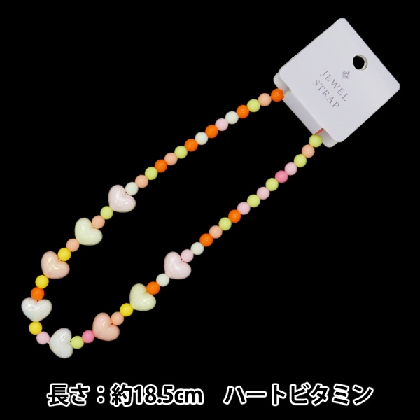 アクセサリー素材 『ジュエルストラップ リボン ブルー 10-4733