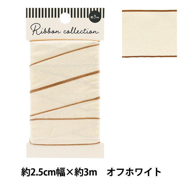 リボン スマートスクール / カラーリボン白 18mm*25m B818J-WH