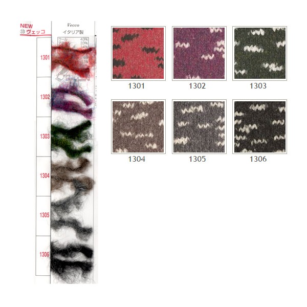 新品　定価40700円 YOKE VELVET MOLE YARN 24aw SILK MOHAIR SKIPPER SWEATER | YOKE(ヨーク) / トップス ニット