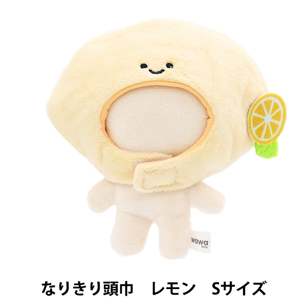 ぬいぐるみ服 『mpa なりきり頭巾 Sサイズ メロン MPA-85B