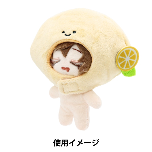 ぬいぐるみ服 『mpa なりきり頭巾 Sサイズ レモン MPA-85A