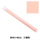 �ե���� �������륫�顼�ե���� ��40cm��40cm 21�ֿ� ������ YZ40N-21��