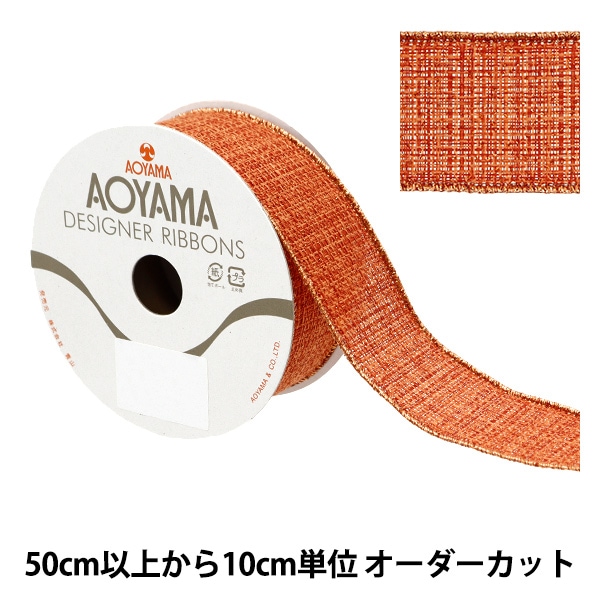 ステンドグラス工具 『トッププレート G12・G14用 80209』 工芸