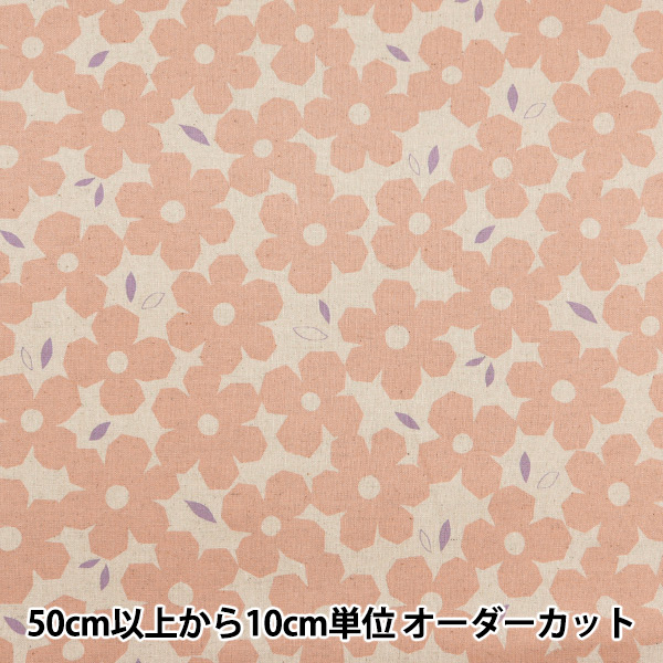 数量5から】 生地 『綿麻キャンバス 北欧 花柄 イエロー AP4740-2A