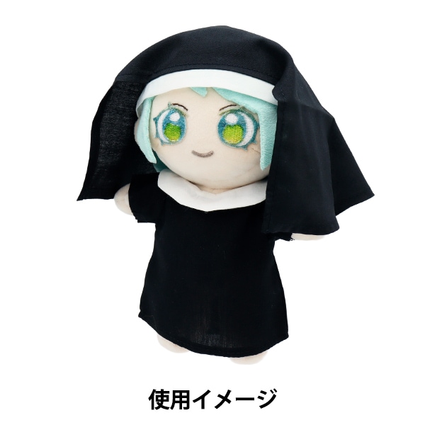 ぬいぐるみ衣装 『mpa select シスター Lサイズ MPA-75-L』 手芸