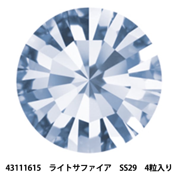 スワロフスキー 『#1028 XILION Chaton クリスタル PP13 20粒』 ビーズ