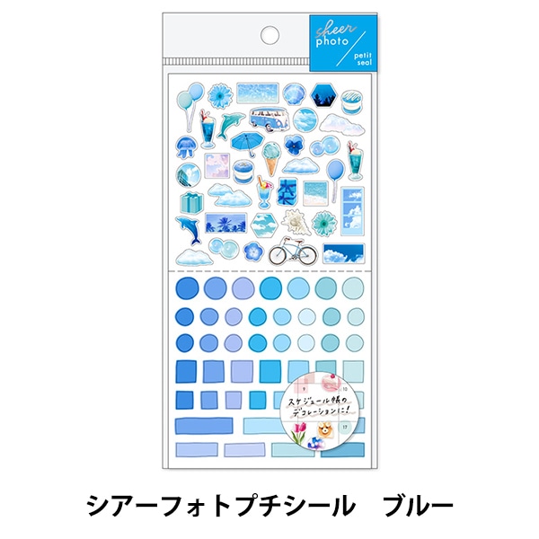 シール 『不織布シールA スヌーピー 625SQA』 KUTSUWA クツワ 画材