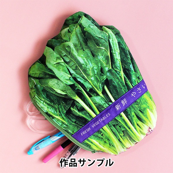 生地 『八百屋さん 白菜 パネルプリント カットクロス 約110cm×約100cm