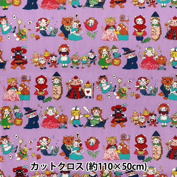 数量5から】 生地 『オックス パワフルアニマル ブラック YGA-71000-1E