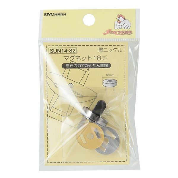 手芸金具 『マグネット 1.8cm 黒ニッケル SUN14-82』 SUNCOCCOH