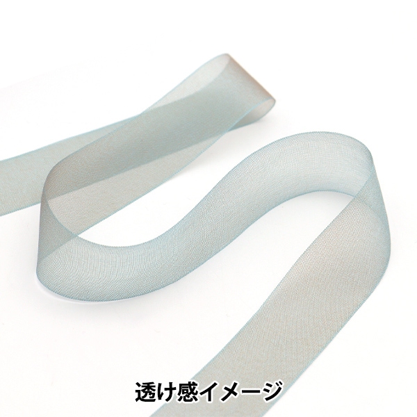 シフォンチュールリボン　ご確認用になります 数量5から】 リボン 『シフォンリボン 36番色 約24mm幅 1453』 服飾