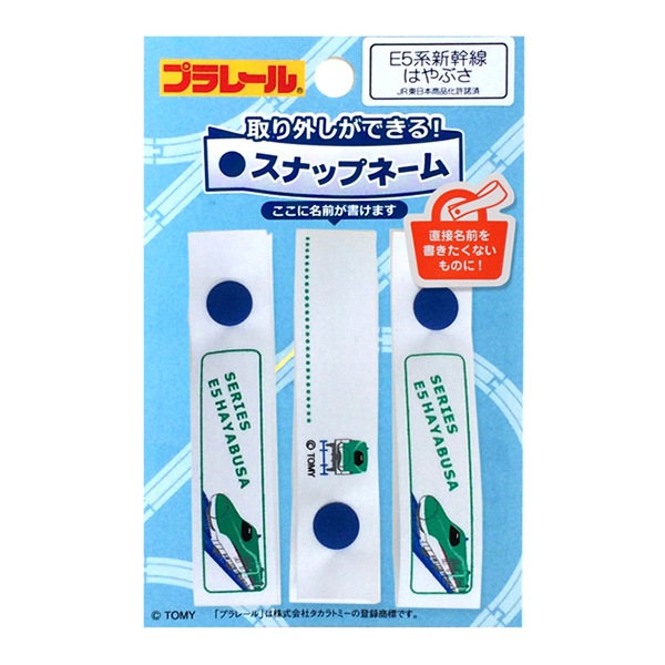 コール イット バイ ユア ネーム バンダナ柄ストラップ新品未使用 コール イット バイ ユア ネーム バンダナ柄ストラップ新品未使用