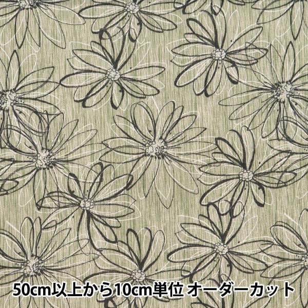 数量5から】 生地 『高島ちぢみ 北欧風花柄 グレー×イエロー 203032-12