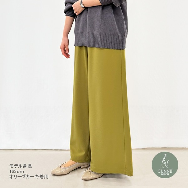 パンツ 『ウエスト切替ゴムリブパンツ オリーブカーキ SA00073-51-KH