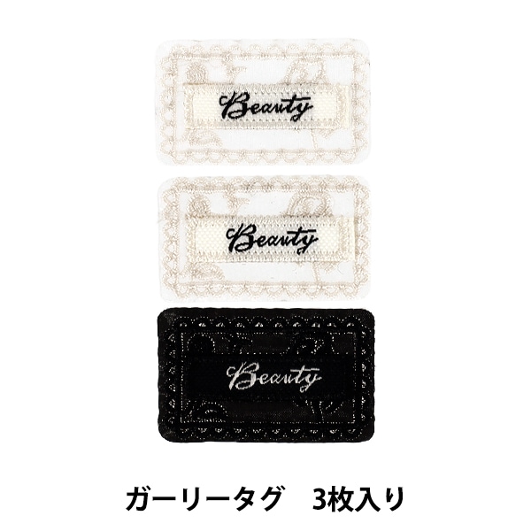 タグラベル 『ガーリータグ 3枚入り PDT-01』 雑貨,ワッペン,縫い付け