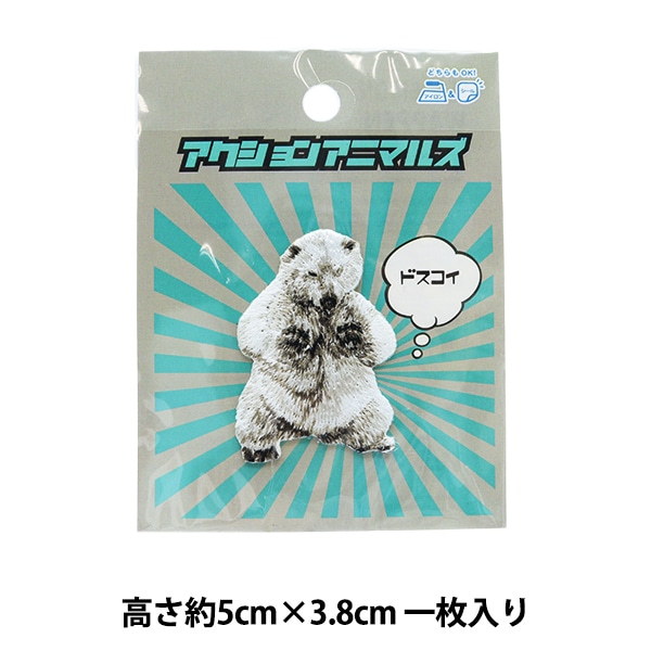 ��åڥ� �إ�������󥢥˥ޥ륺��åڥ� ���⥦�٥��� YKW-2-E�� KOKKA ���å�