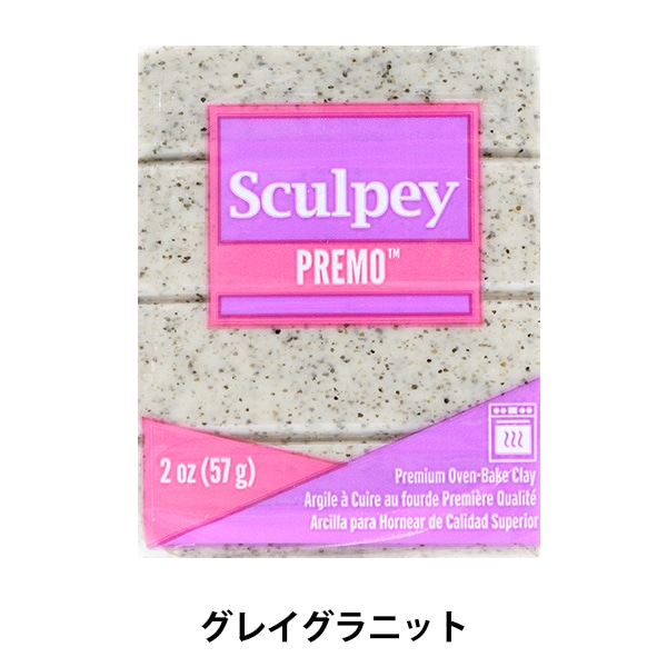 樹脂粘土 『プレモ 5517 アンティークゴールド』 ATHENA アシーナ 粘土