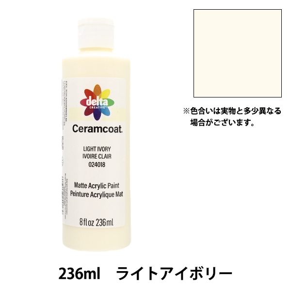 マリーコール/セルライトセラム (未使用2本セット) マリーコール/セルライトセラム (未使用2本セット)