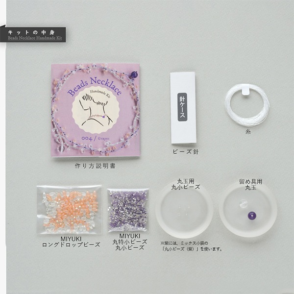まゆゆ♪（ビーズ織り機（大）巾着　ネックレスのセット販売） 楽天市場】[2点セット] 有職 Yu-soku 風呂敷 エコクロス 大判
