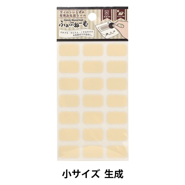 アブさま　専用　リピ6回目　アイロンシール えらべる40色⭐️ちょうちょアゲハ蝶バタフライ蝶々⭐️ラメアイロン