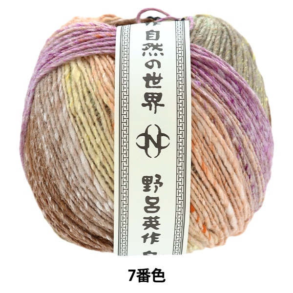 ӻ Ω 7ֿ NORO ϤѺ