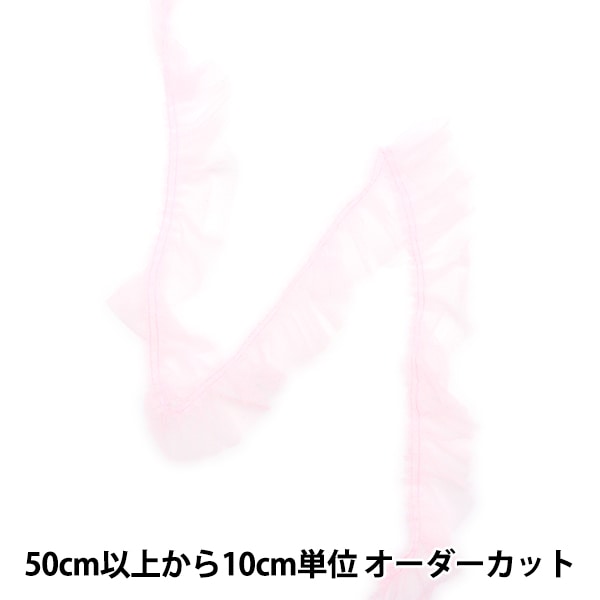 数量5から】 レース 『チュールボックスフリル2023 4番色 サックス