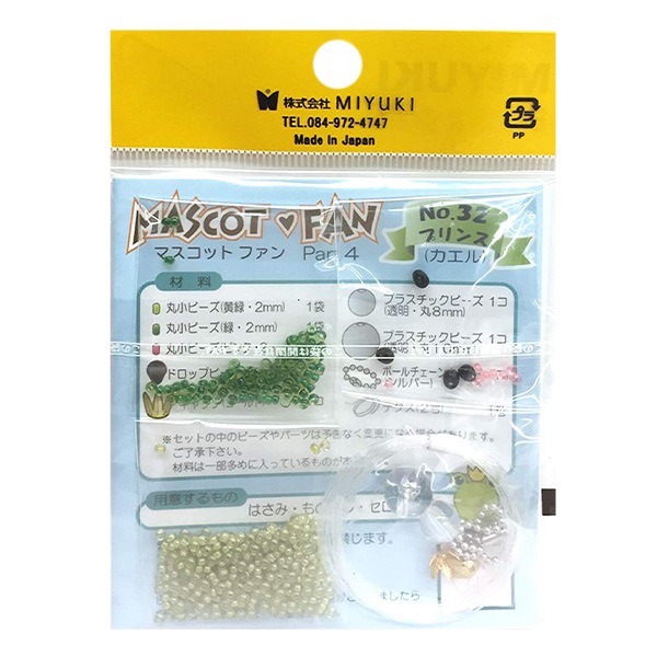 �ӡ������å� �إޥ����åȥե��� Part4 �ץ�� (������) No.32�� MIYUKI �ߥ業