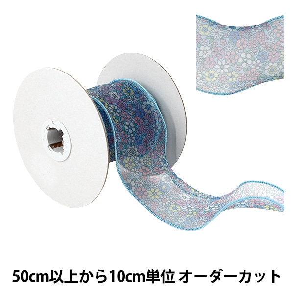 数量5から】 リボン 『パステルオーガンジーリボン 幅約70mm 1番色