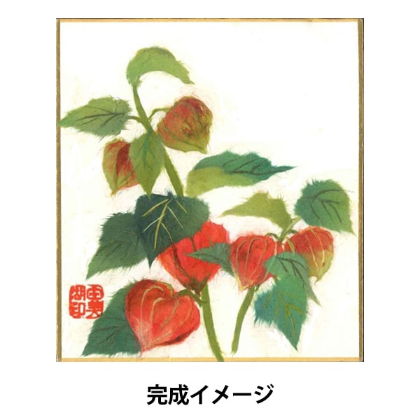 【ちぎり絵】「映(はえる)」　ノウゼンカズラ　ハンドメイド　(P 10)　彩りを ちぎり絵】「映(はえる)」 ノウゼンカズラ ハンドメイド (P 10) 彩りを