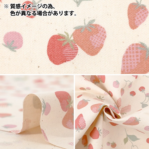 数量5から】 生地 『NINAオックスプリント いちご ブルー 142-1365-C-2