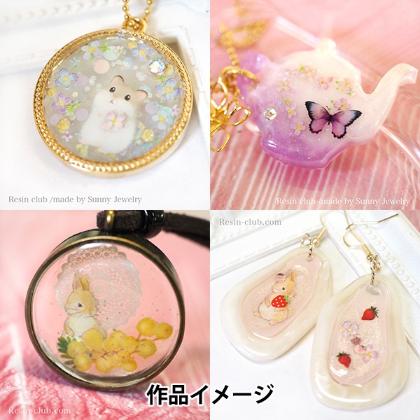 レジン材料 『たけいみきプロデュース mimi fleur 2枚セット 両面RC