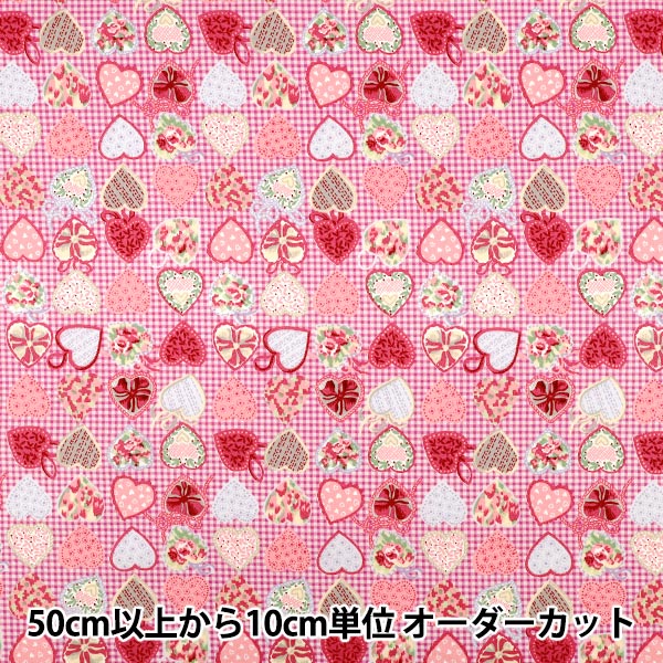 生地 『パッチワーク カットクロス 約33cm×50cm クリスマス スノー