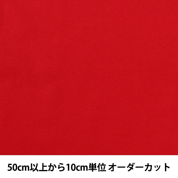 �ڿ���5����� ���� �إ������塼��ȥꥳ�å� CTC4220 34:��åɡ١ڥ楶�����꾦�ʡ�