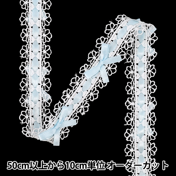数量5から】 手芸ブレード 『レースブレード ブルー ISY-6-24-106