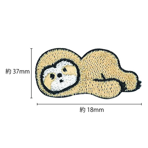ワッペン 『ゆるっとアニマル ナマケモノ YAW-11』 ソーイング