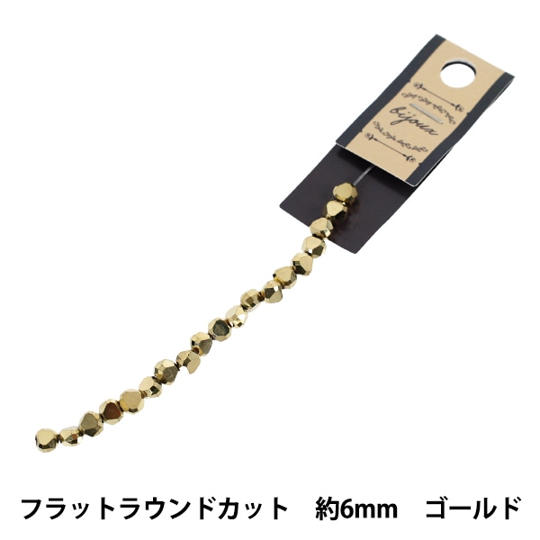 ビーズ 『ガラスビーズ フラットラウンドカット 約3mm ゴールド JAN25