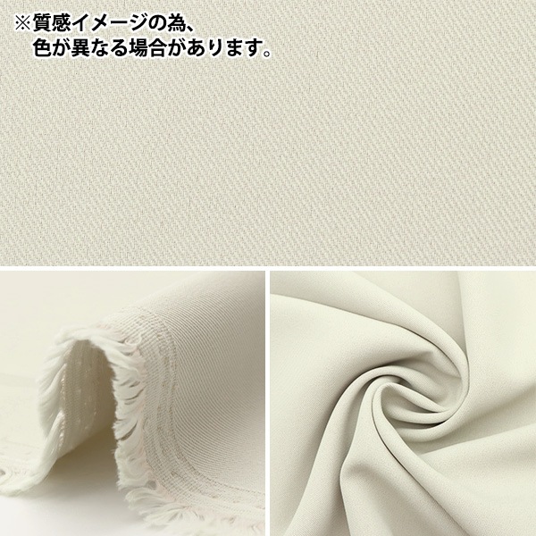 数量5から】 生地 『さらふわ エステルクロス スチールブルー SYNSF-6