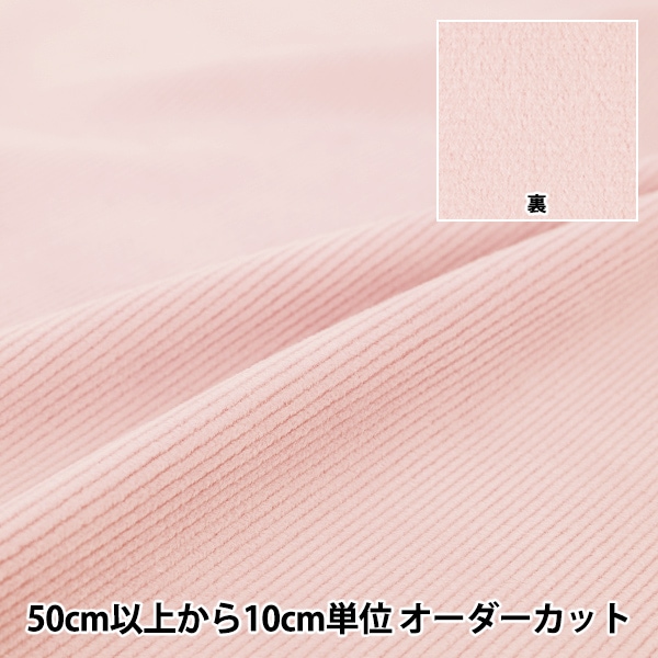 生地 『ランダムハートホログラムキルトカットクロス 約65cm×70cm オフ