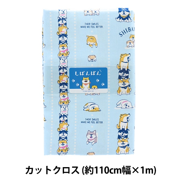 生地 『オックス カットクロス 約110cm幅×約100cm ごろごろにゃんすけ