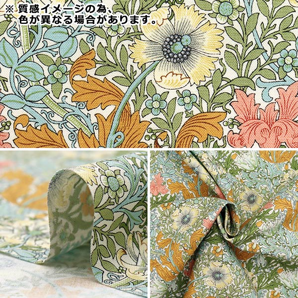 ウィリアムモリス Amazon | 壁紙屋本舗 のり付き 壁紙 ウィリアムモリス クロス