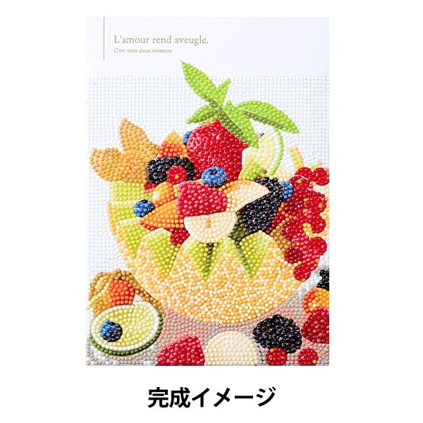 ビーズキット 『ダイヤモンドフィックス スイーツ フルーツ