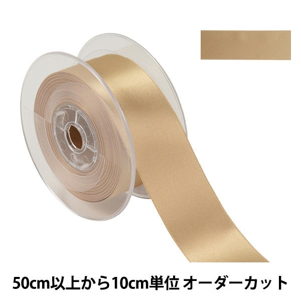 数量5から】 リボン 『ポリエステル両面サテンリボン #3030 幅約24mm