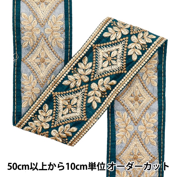 まゆゆ様さ専用 プチポアン アクセサリーケース 手刺繍 まゆゆ様