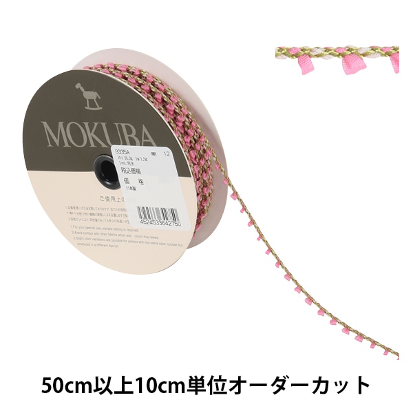 数量5から】 リボン 『フローラルテープ 9335 8番色』 MOKUBA 木馬